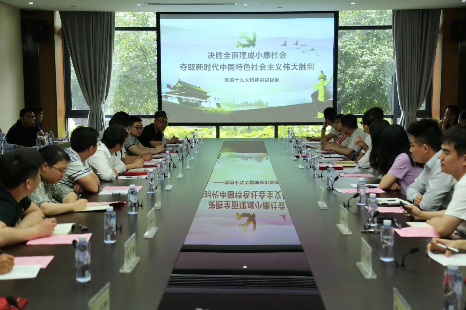 02.十九大精神宣講會(huì).jpg 02.十九大精神宣講會(huì).jpg