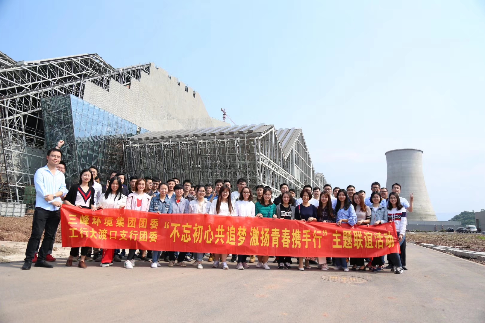 三峰環(huán)境與工商銀行大渡口支行聯(lián)誼植樹活動(dòng).jpg 三峰環(huán)境與工商銀行大渡口支行聯(lián)誼植樹活動(dòng).jpg