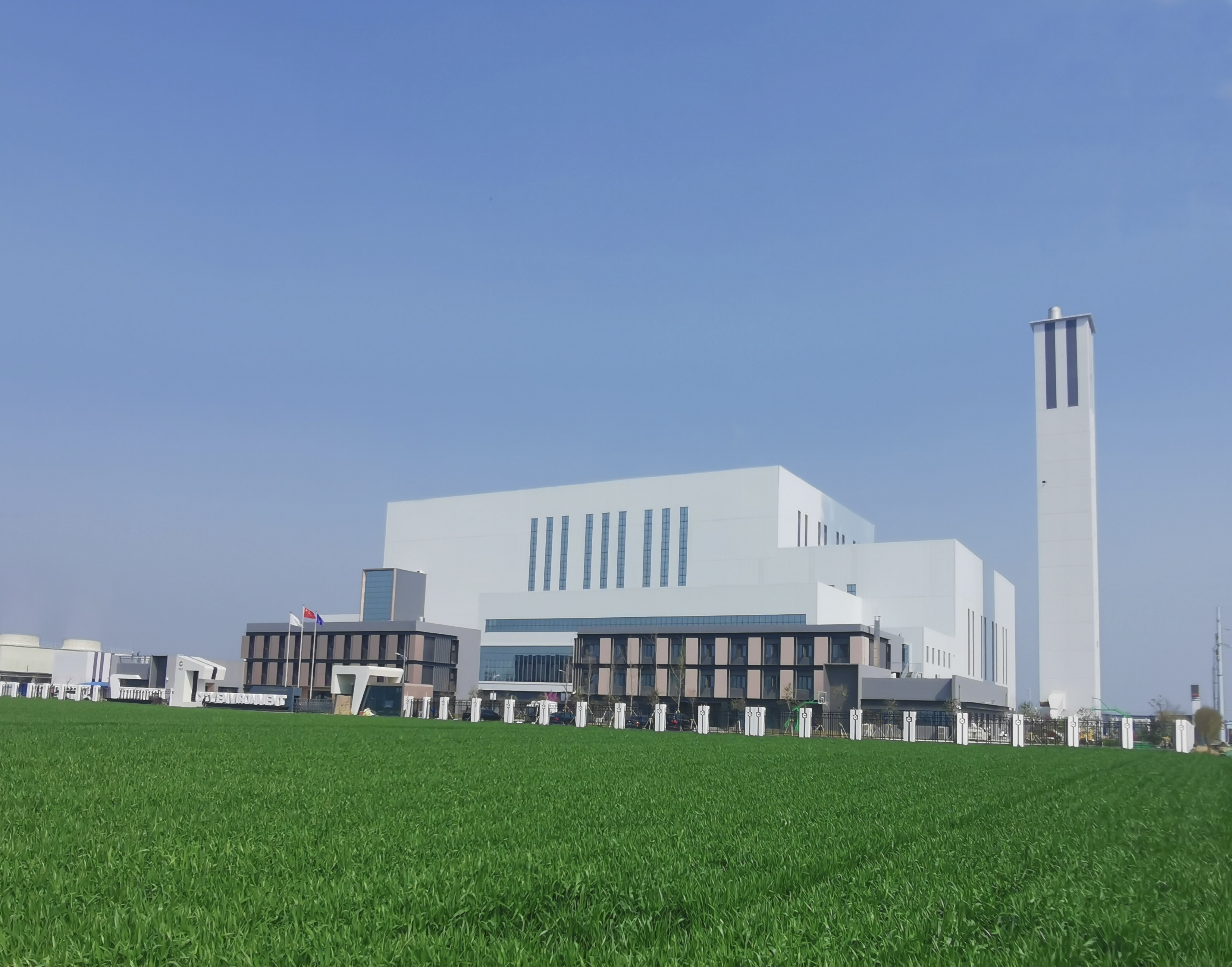 城發(fā)環(huán)保能源(滑縣)有限公司