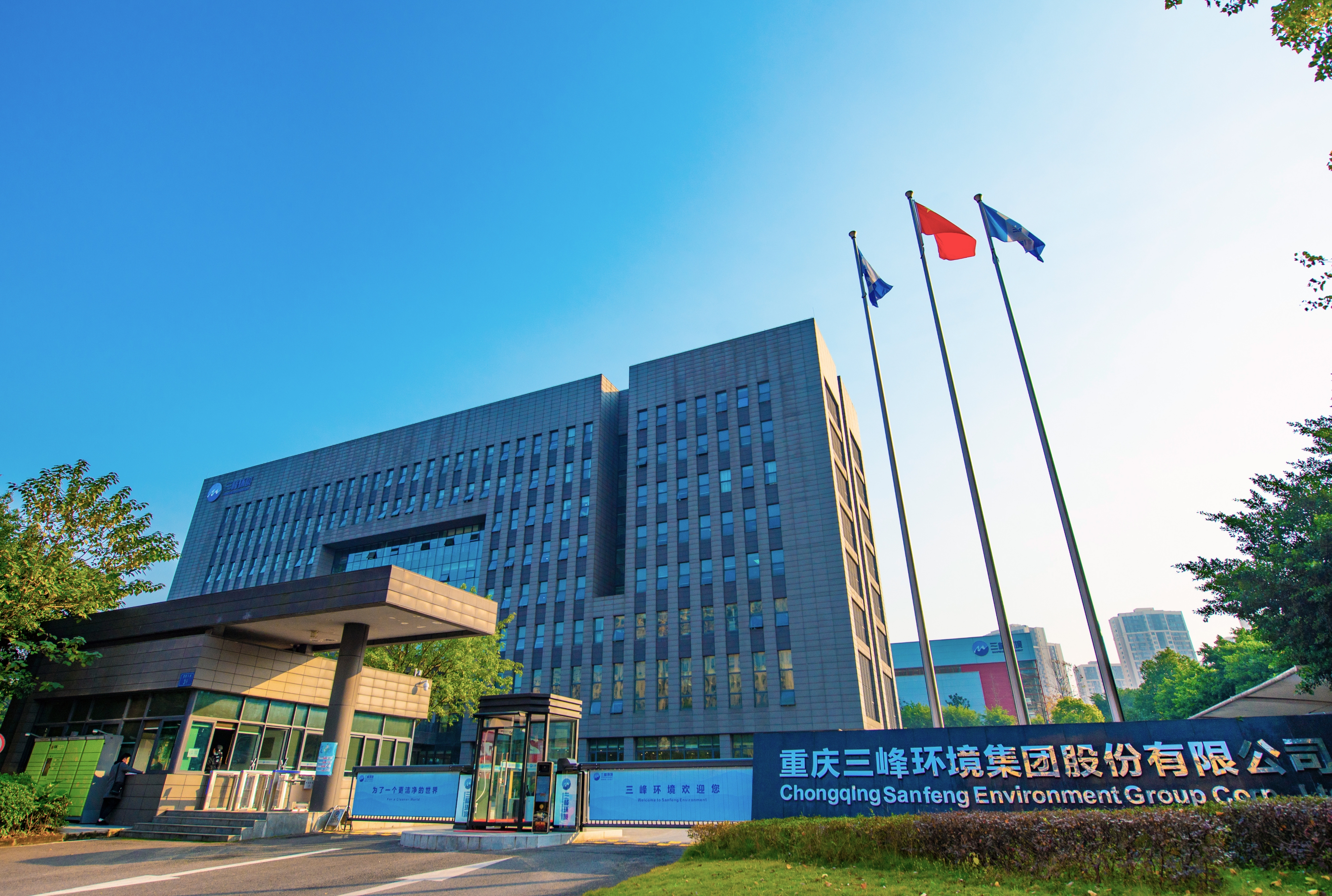 00.集團(tuán)總部大樓.jpg 00.集團(tuán)總部大樓.jpg